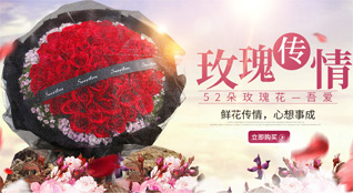 重庆铜梁区鲜花速递